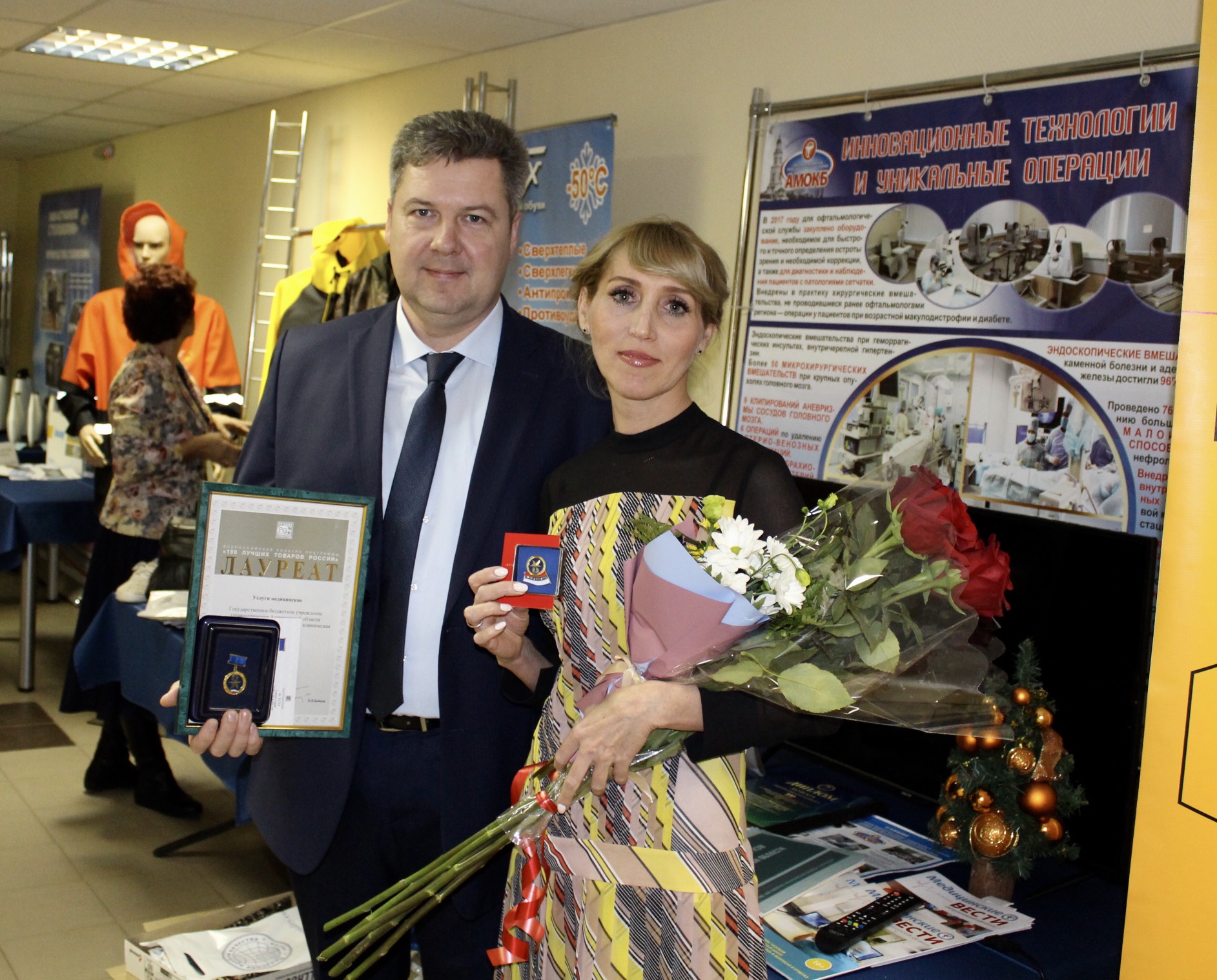 Знак качества: Александро-Мариинская больница стала лауреатом премии «100  лучших товаров России» — Александро-Мариинская