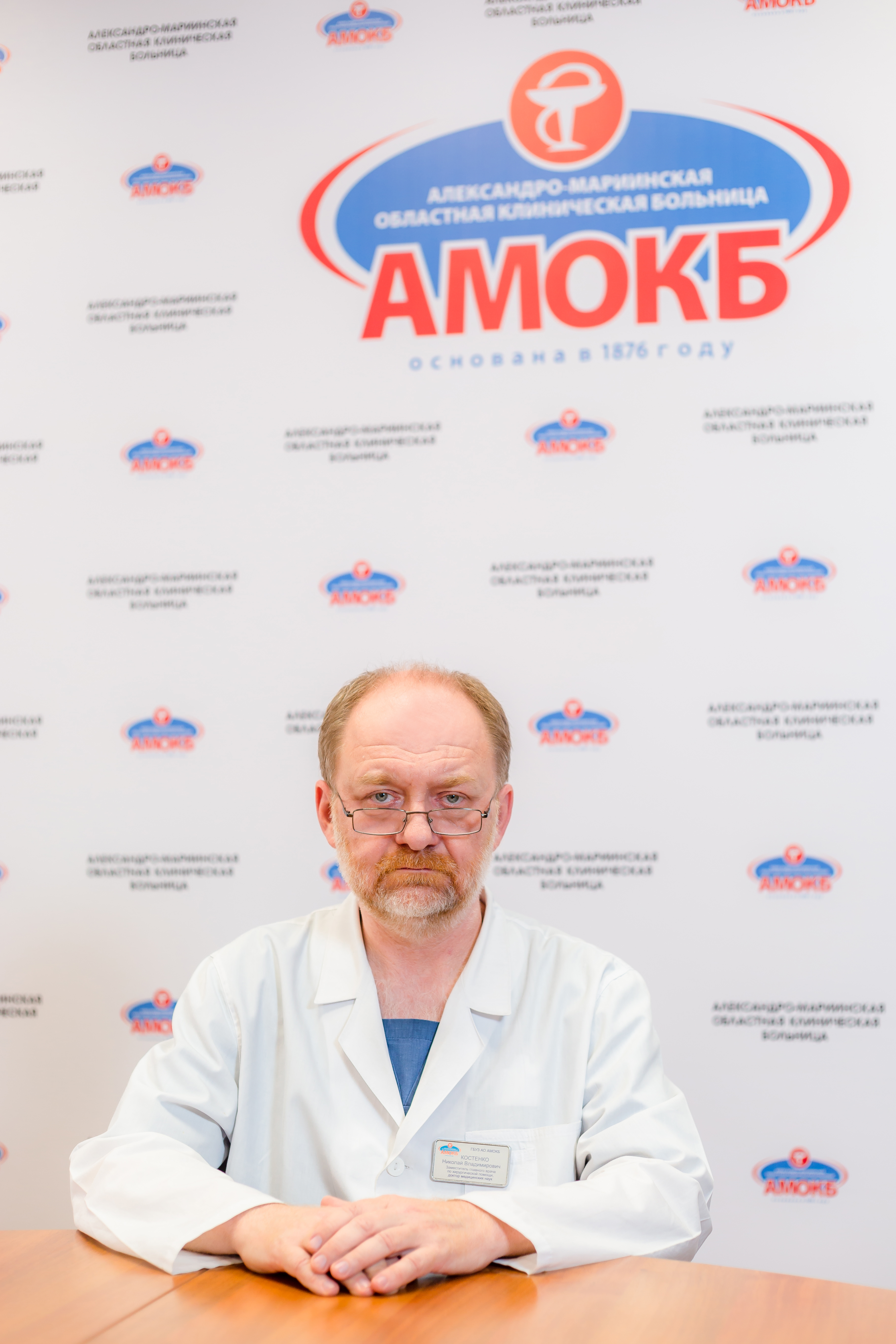 Kostenko Nikolaj Vladimirovich Zamestitel glavnogo vracha po hirurgicheskoj pomoshhi