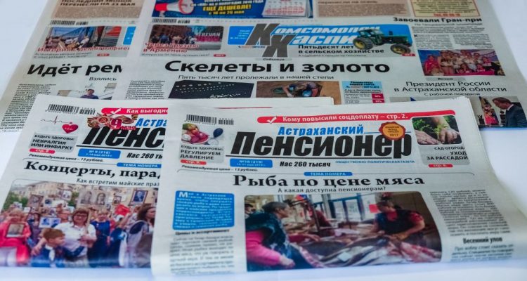 Статья в газете «Астраханский пенсионер»: Коварный асептический некроз