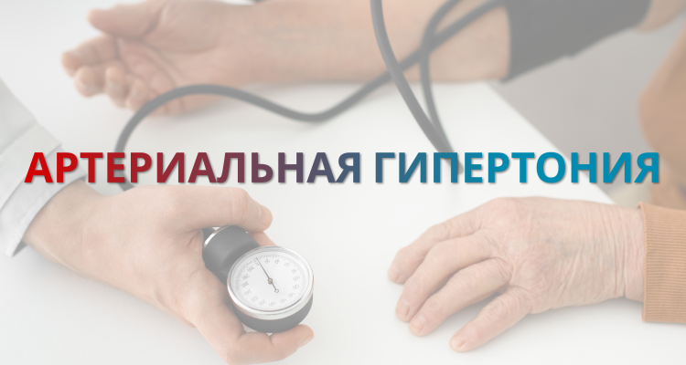 Позаботьтесь о своем сердце, и оно позаботится о вас