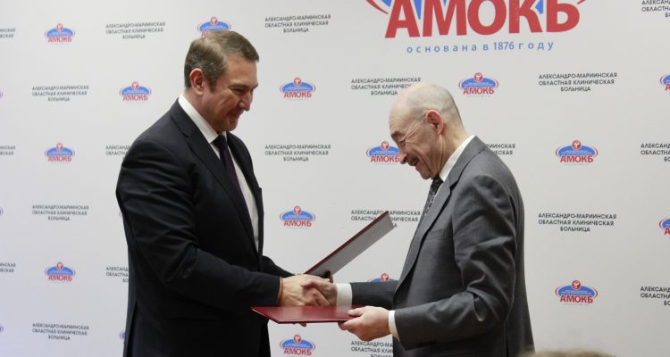 В Александро-Мариинской областной клинической больнице состоялось рабочее совещание с коллегами из «ФГБУ НМИЦ трансплантологии и искусственных органов им. ак. В.И. Шумакова Минздрава России»