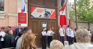 На фасаде здания Астраханского губернского техникума состоялось торжественное открытие памятной доски «Эвакогоспиталь № 2114»