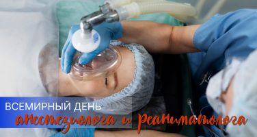 Поздравляем!