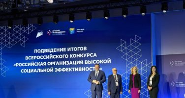 Александро-Мариинская областная клиническая больница в числе лучших работодателей России!