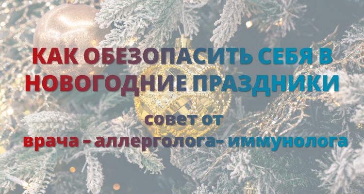 На что обратить внимание при украшении дома к праздникам?