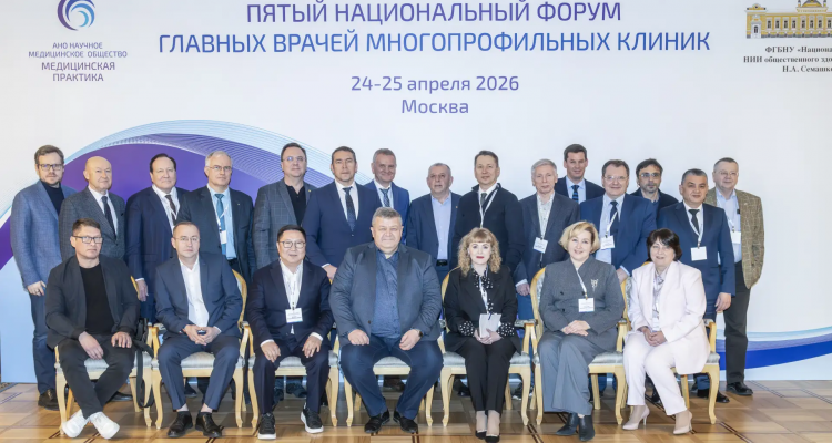 Стратегия развития здравоохранения: взгляд из первых рук