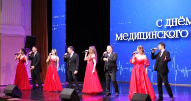 С Днем медицинского работника!